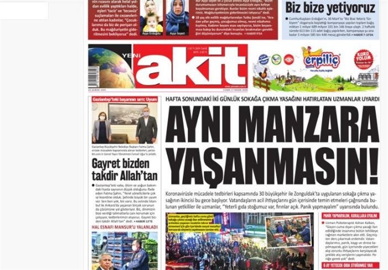 کشور ترکیه , ویروس کرونا ,