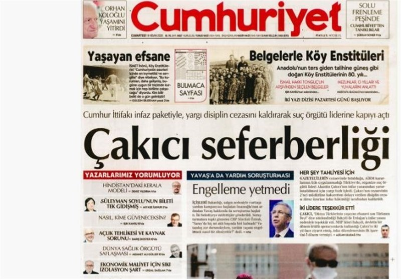 کشور ترکیه ,