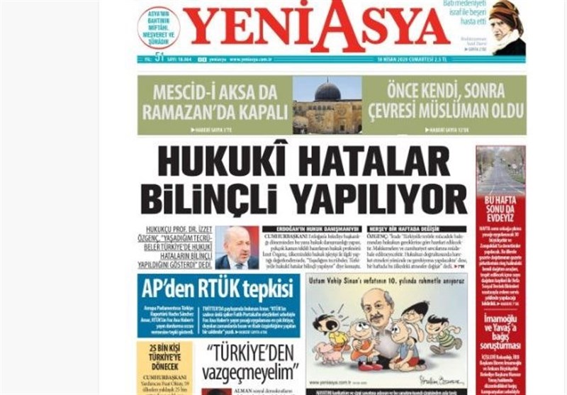 کشور ترکیه ,