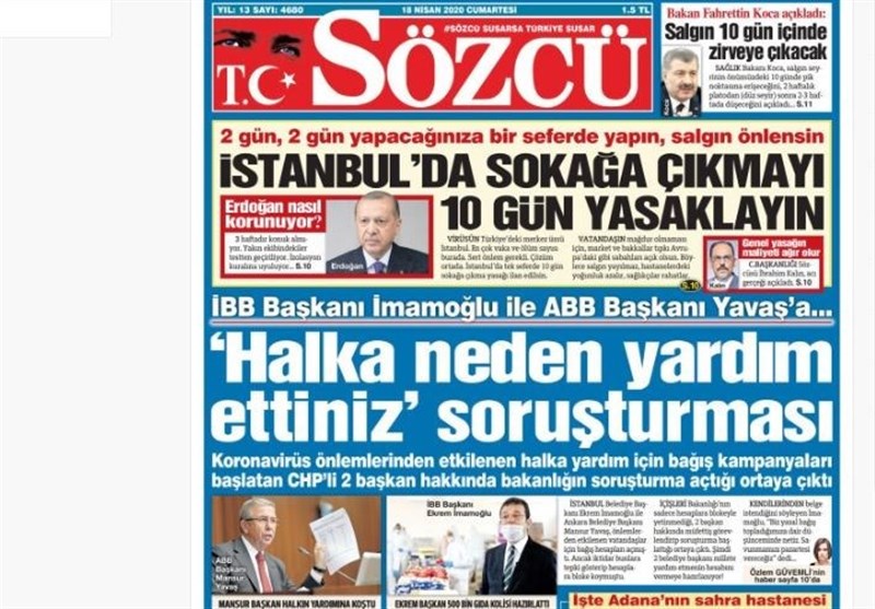 کشور ترکیه ,