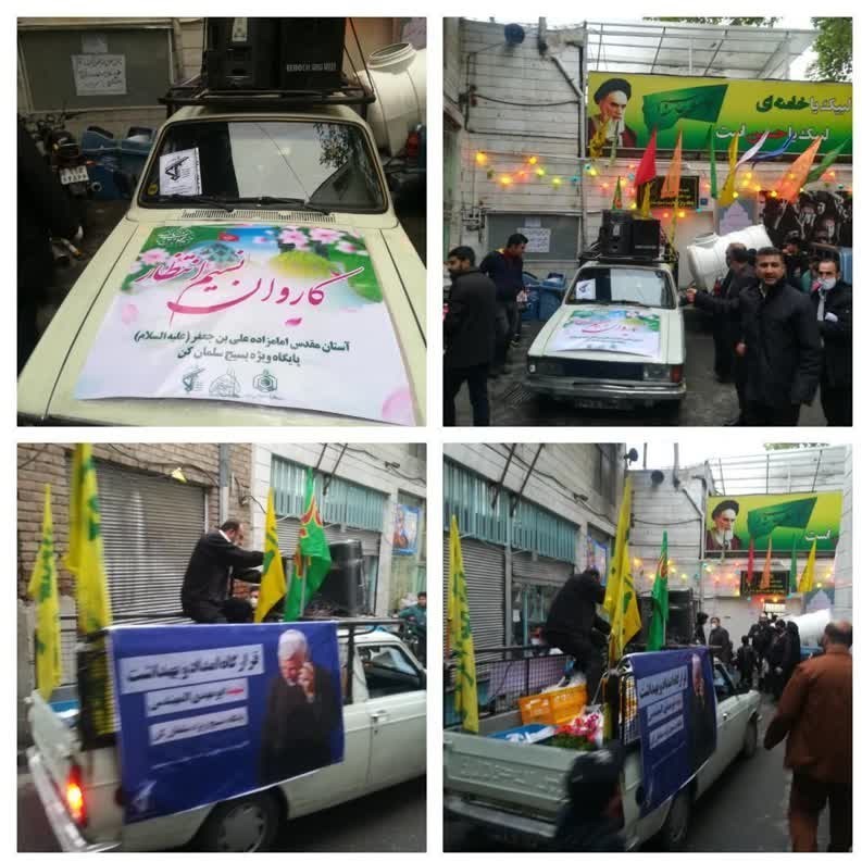 بسیج | سازمان بسیج مستضعفین , ویروس کرونا ,