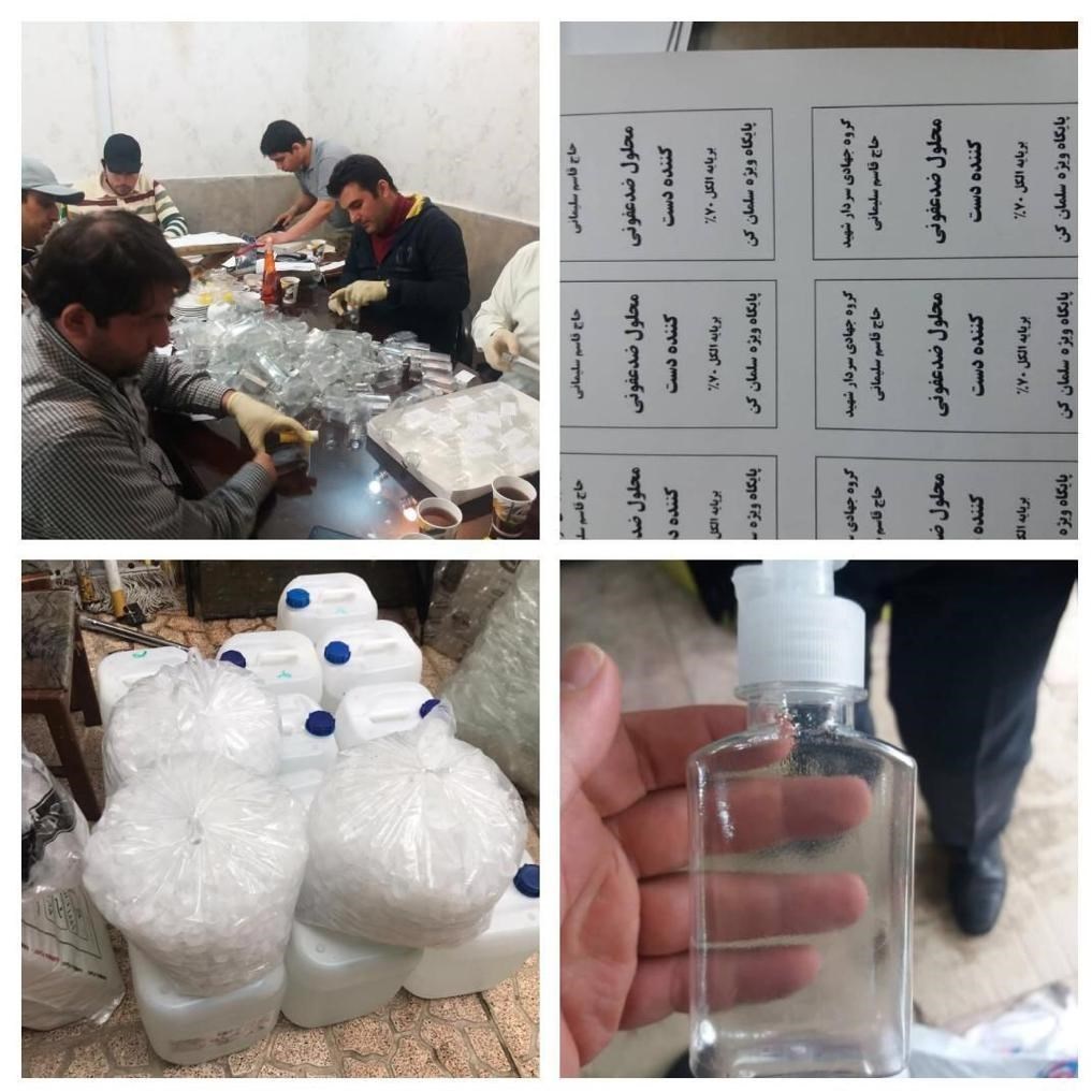 بسیج | سازمان بسیج مستضعفین , ویروس کرونا ,