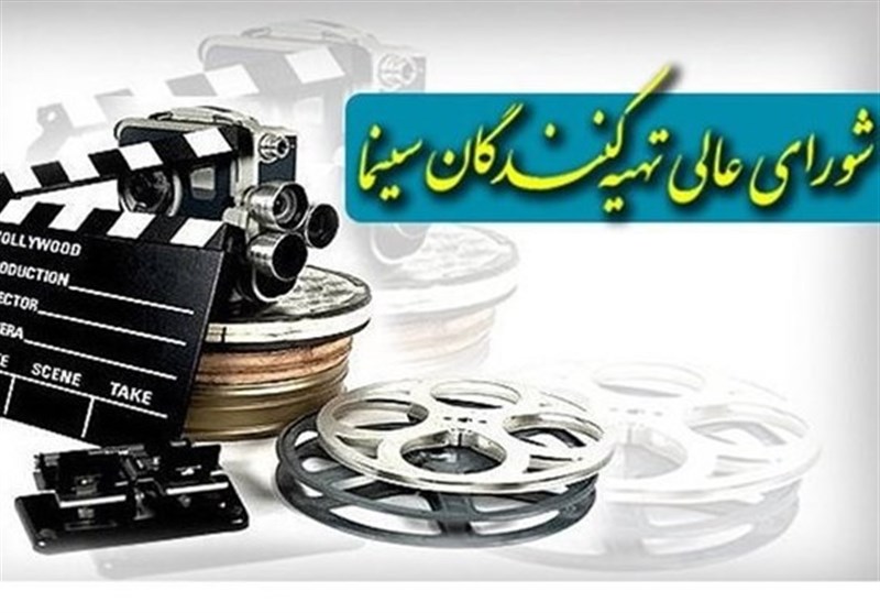 تهیه کنندگان سینمای ایران , رسانه , 