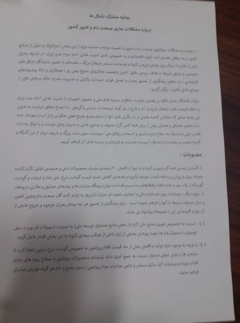 کالاهای اساسی , کشاورزی , واردات ,