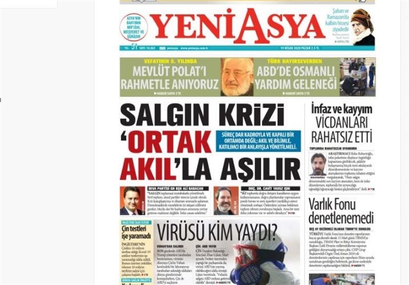 کشور ترکیه , ویروس کرونا ,