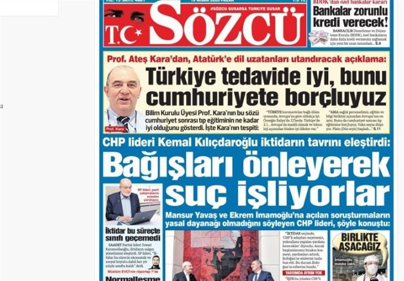 کشور ترکیه , ویروس کرونا ,