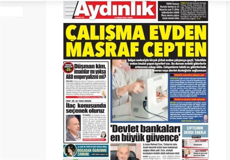 کشور ترکیه , ویروس کرونا ,