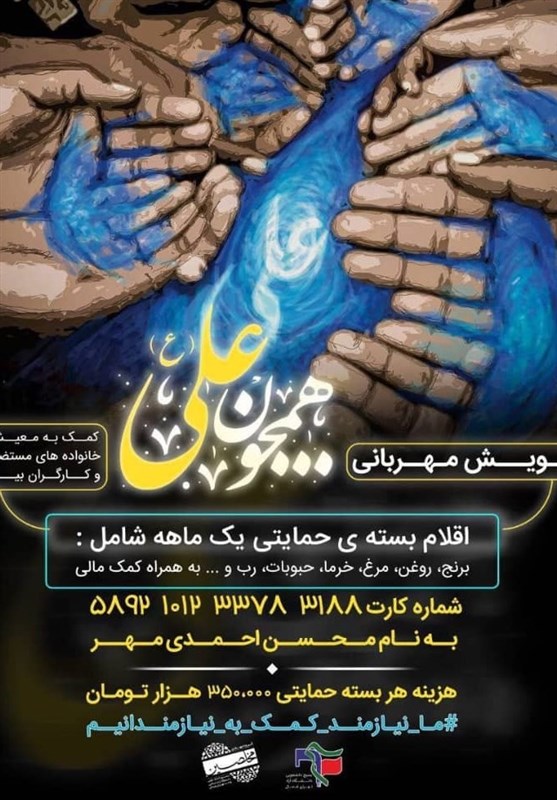 بسیج دانشجویی , تشکلهای دانشجویی , اتحادیه جامعه اسلامی دانشجویان , 