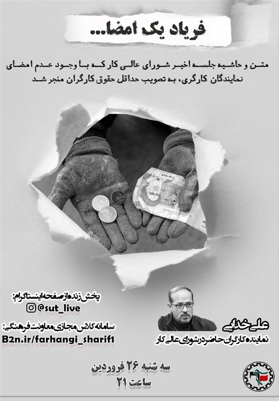 بسیج دانشجویی , تشکلهای دانشجویی , اتحادیه جامعه اسلامی دانشجویان , 