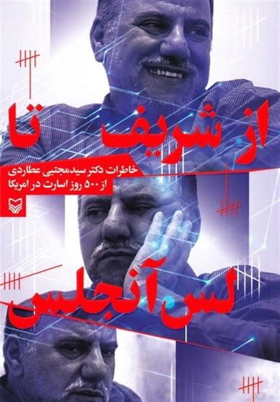 ادبیات مقاومت , انتشارات سوره مهر , ادبیات انقلاب اسلامی ,