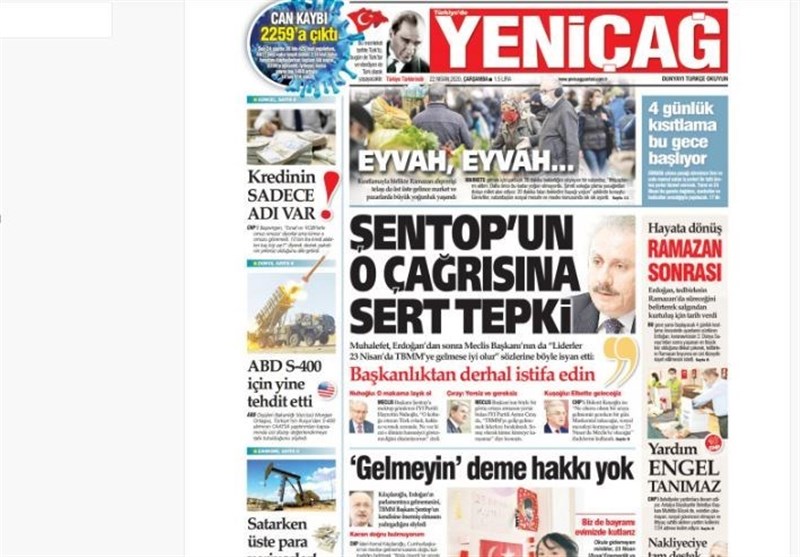 کشور ترکیه ,