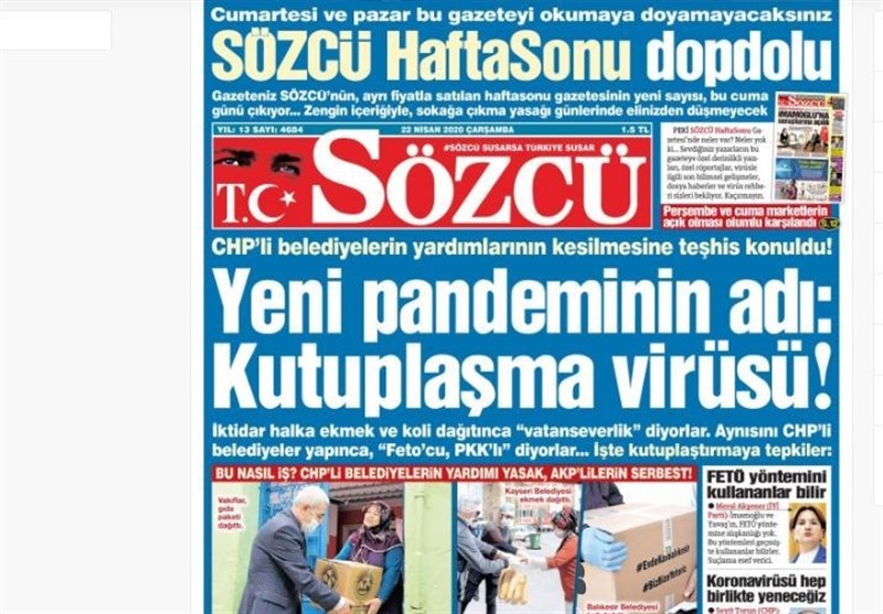 کشور ترکیه ,