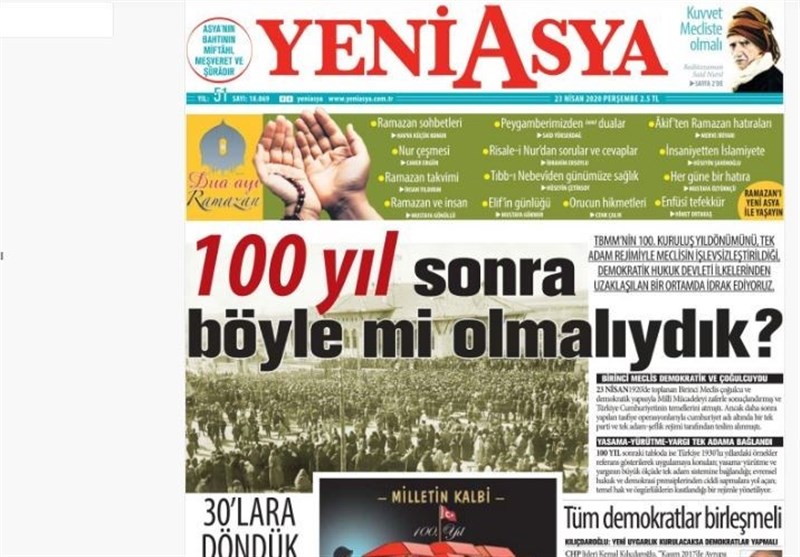 کشور ترکیه , 