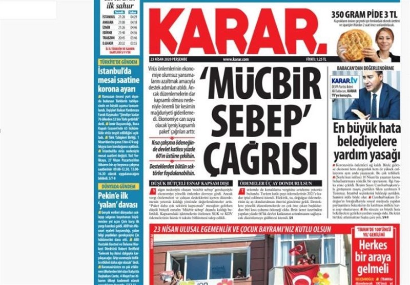 کشور ترکیه , 