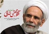 حاج آقا مجتبی تهرانی؛ امتداد سلوک اخلاقی حضرت رو‌ح‌الله