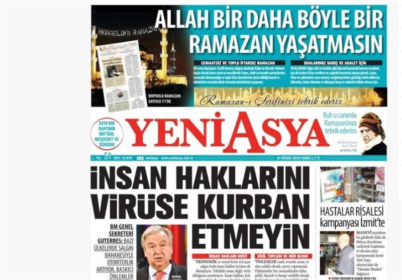 کشور ترکیه ,