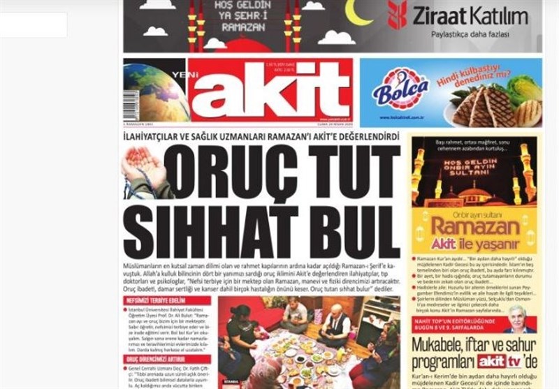 کشور ترکیه ,