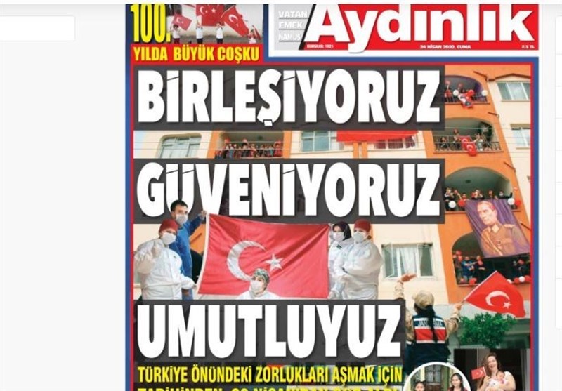 کشور ترکیه ,