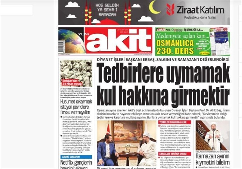 کشور ترکیه , 