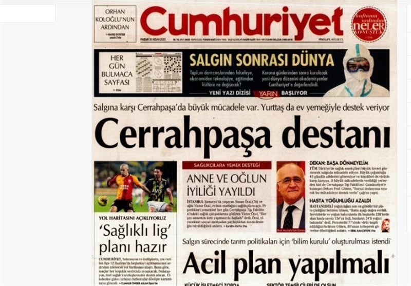 کشور ترکیه ,