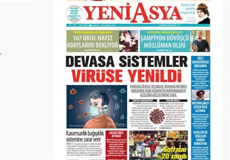 کشور ترکیه ,