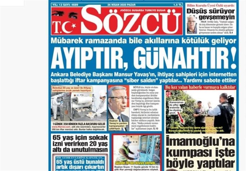 کشور ترکیه ,