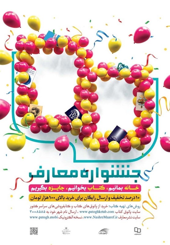 کتاب و ادبیات , ویروس کرونا ,