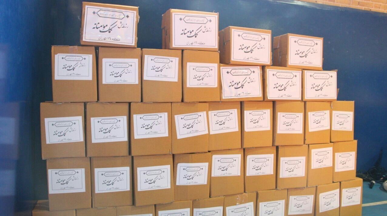 ماه مبارک رمضان , گروههای جهادی , کلیدواژههای بیانات مقام معظم رهبری ,