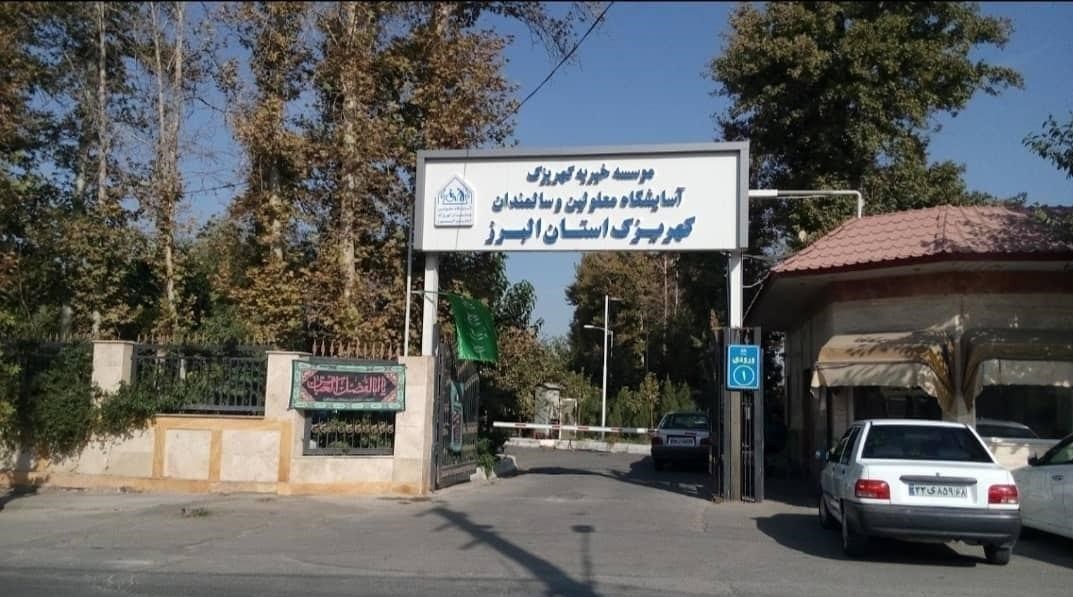 ویروس کرونا , بیمارستان , گروههای جهادی ,