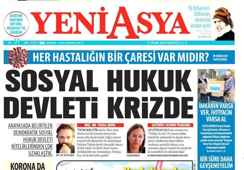 کشور ترکیه , 