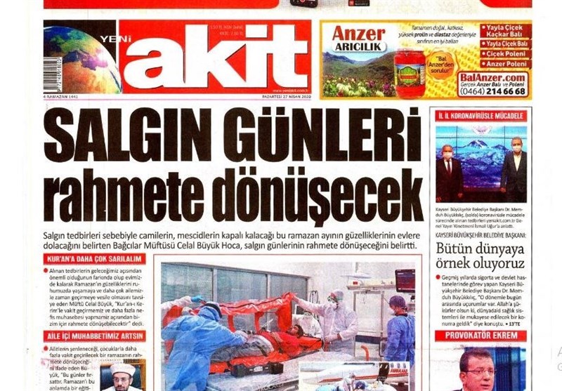 کشور ترکیه , 