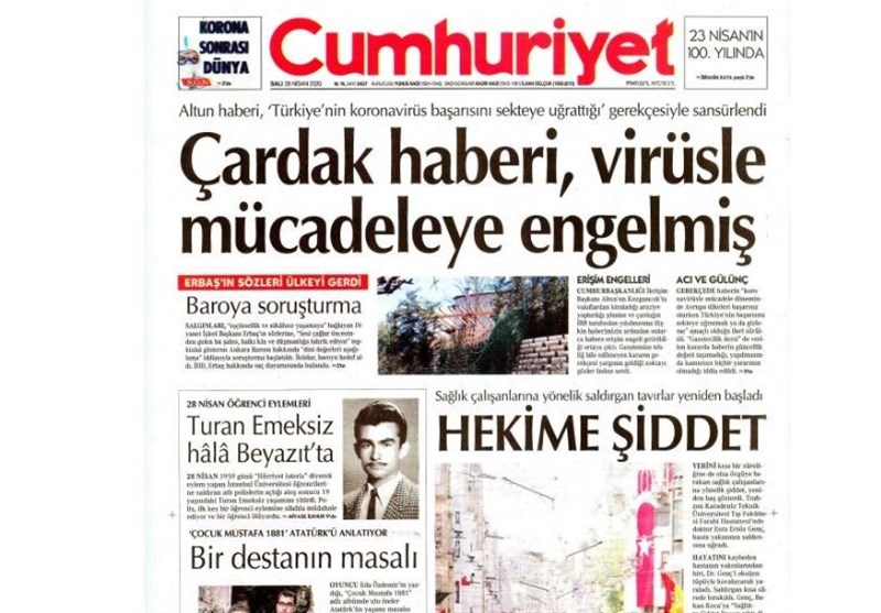 کشور ترکیه ,