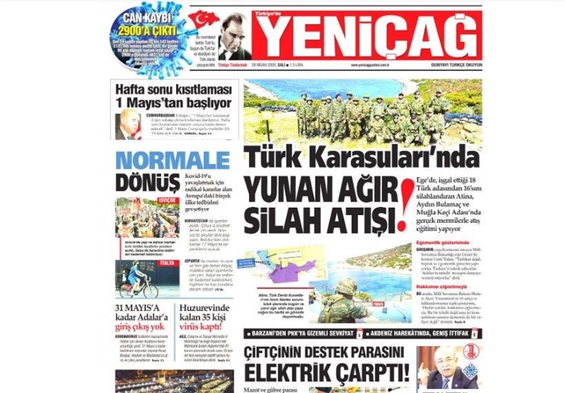 کشور ترکیه ,