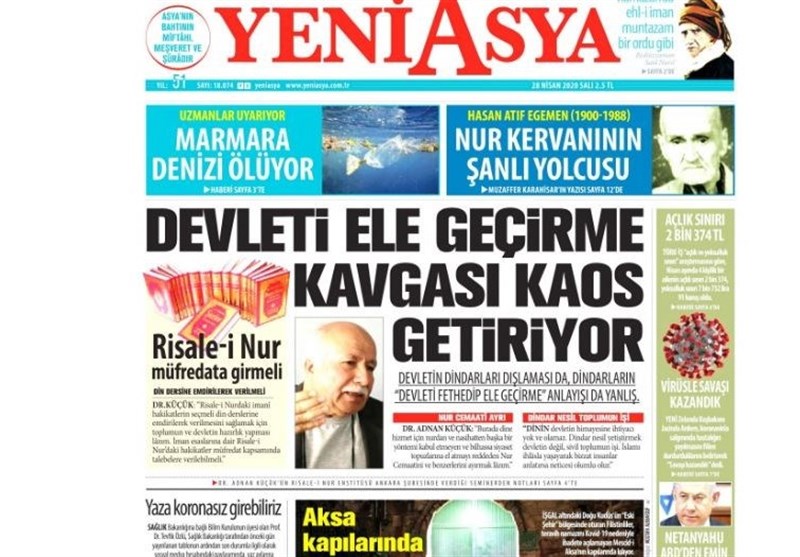 کشور ترکیه ,