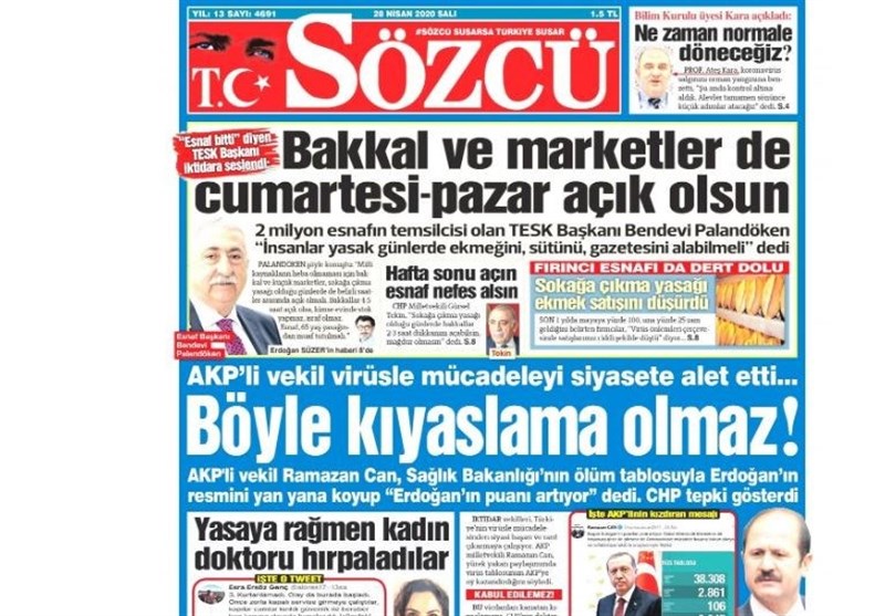 کشور ترکیه ,