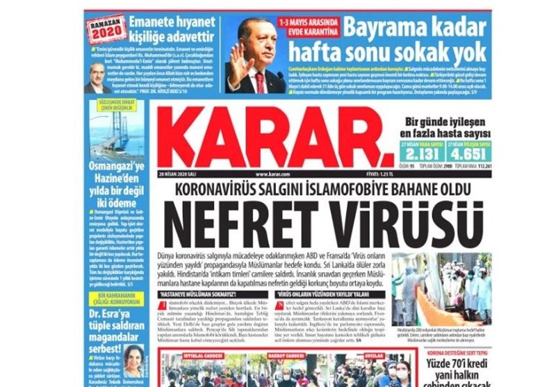 کشور ترکیه ,