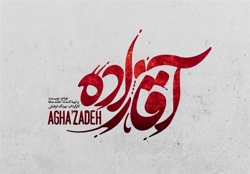 سینما , شبکه نمایش خانگی ,