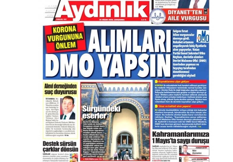 کشور ترکیه , 