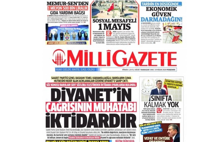 کشور ترکیه ,