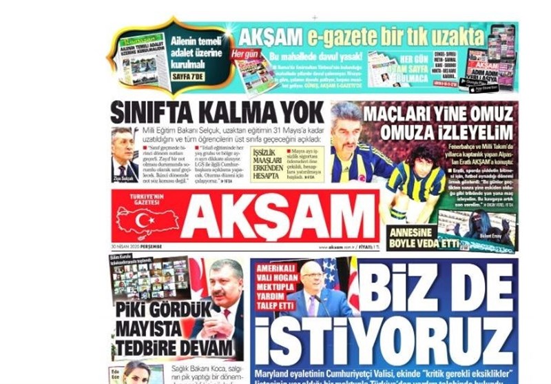 کشور ترکیه ,