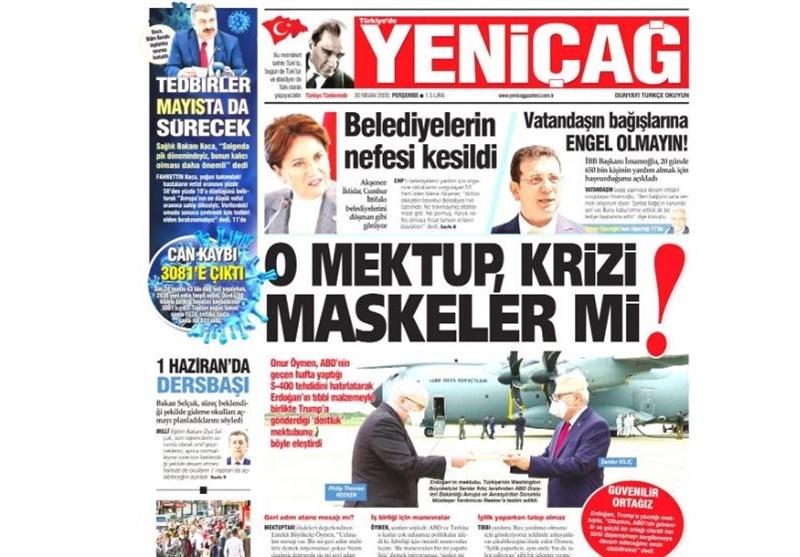 کشور ترکیه ,