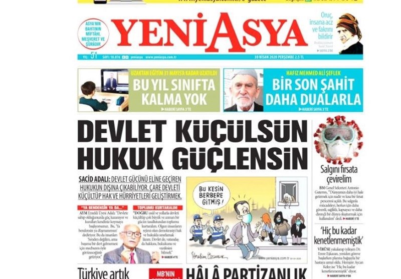 کشور ترکیه ,