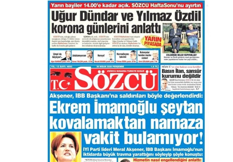 کشور ترکیه ,