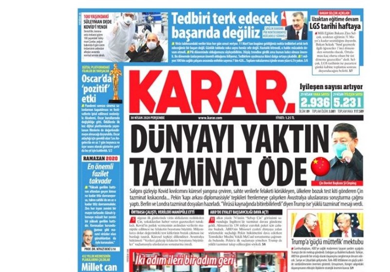 کشور ترکیه ,