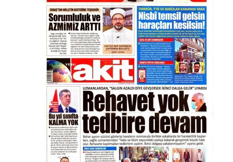 کشور ترکیه ,