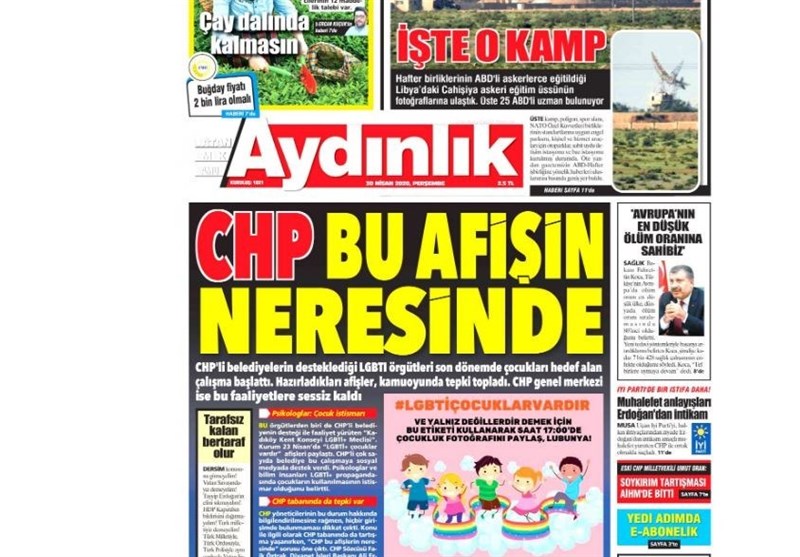 کشور ترکیه ,