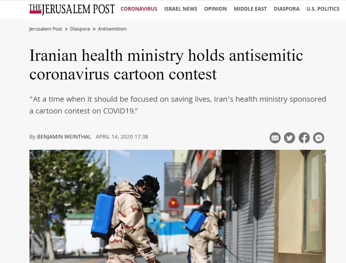 کاریکاتور , هنرهای تجسمی , ویروس کرونا , رژیم صهیونیستی (اسرائیل) ,