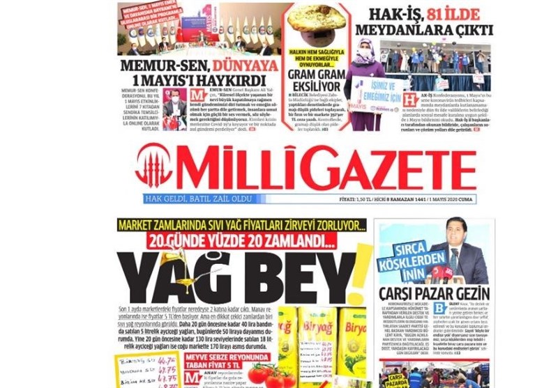 کشور ترکیه ,