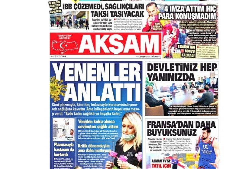 کشور ترکیه ,