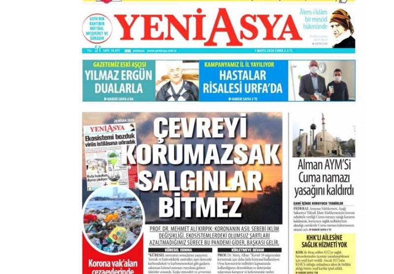 کشور ترکیه ,